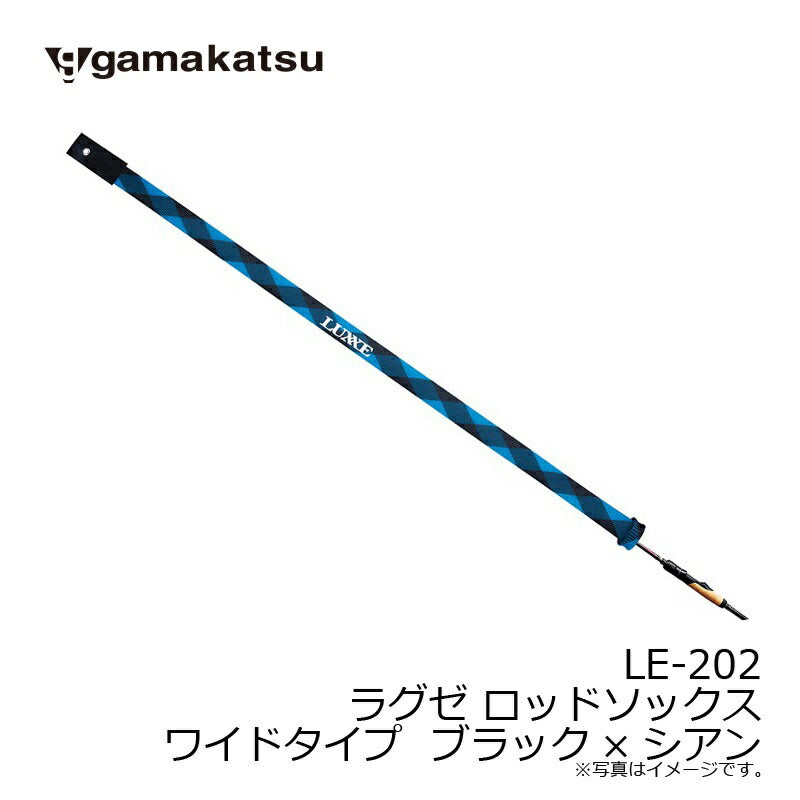 LE202 ラグゼ ロッドソックス ワイドタイプ ブラック×シアン