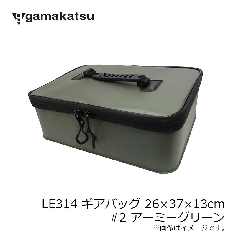 LE314 ギアバッグ 26×37×13cm #2 アーミーグリーン