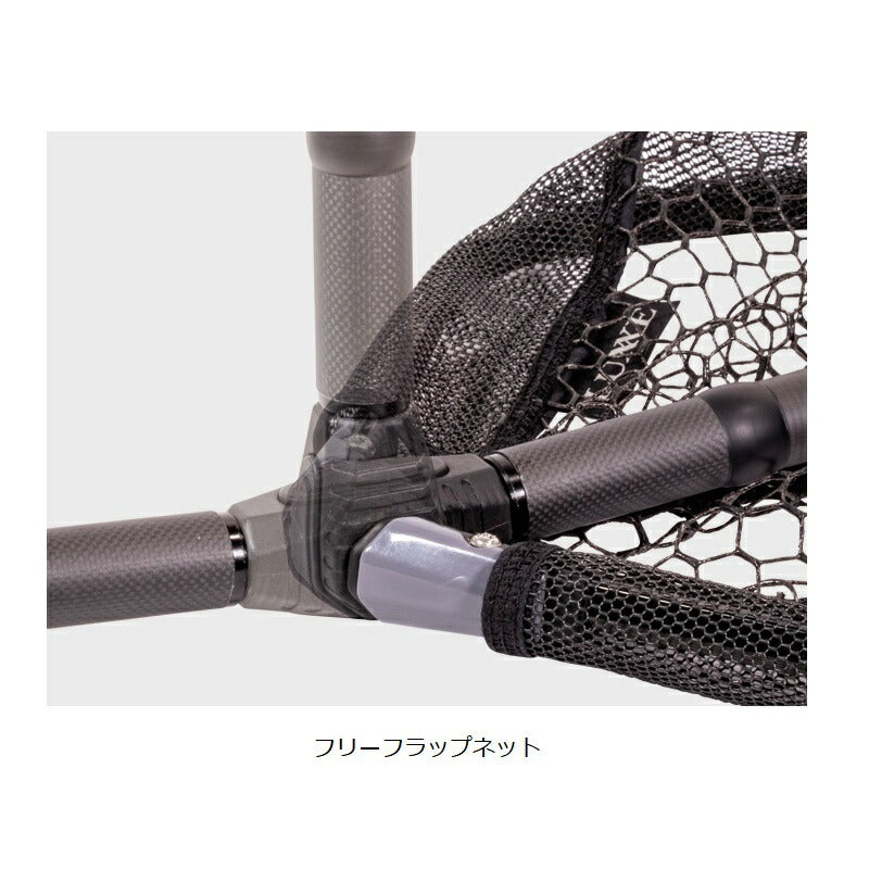 LE802-1 ランディングフリップネット