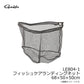 LE804-1 フィッシュケアランディングネット 68×50×50cm