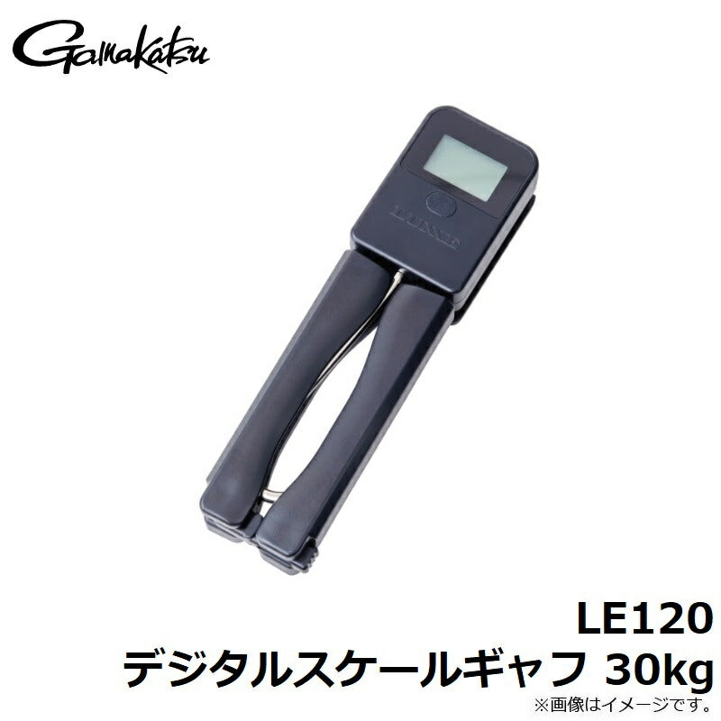 LE120 デジタルスケールギャフ 30kg