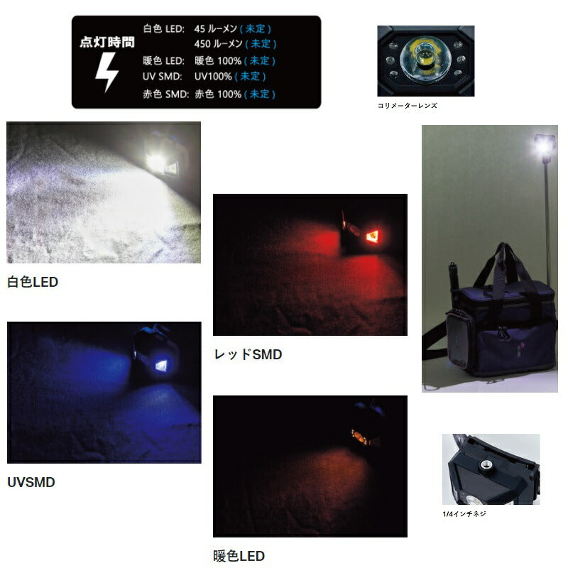 LEHL450 ヘッドライト(ハイブリッドタイプ)