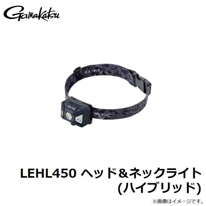 LEHL450 ヘッドライト(ハイブリッドタイプ)