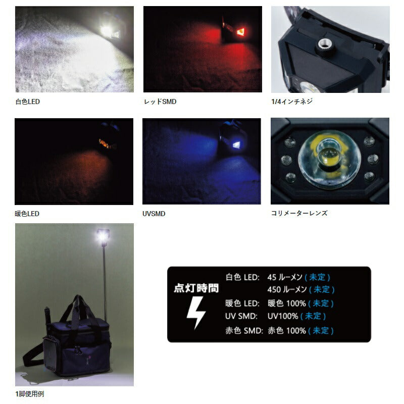 LEHL451 ヘッドライト(単4形乾電池使用タイプ)