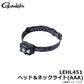 LEHL451 ヘッドライト(単4形乾電池使用タイプ)