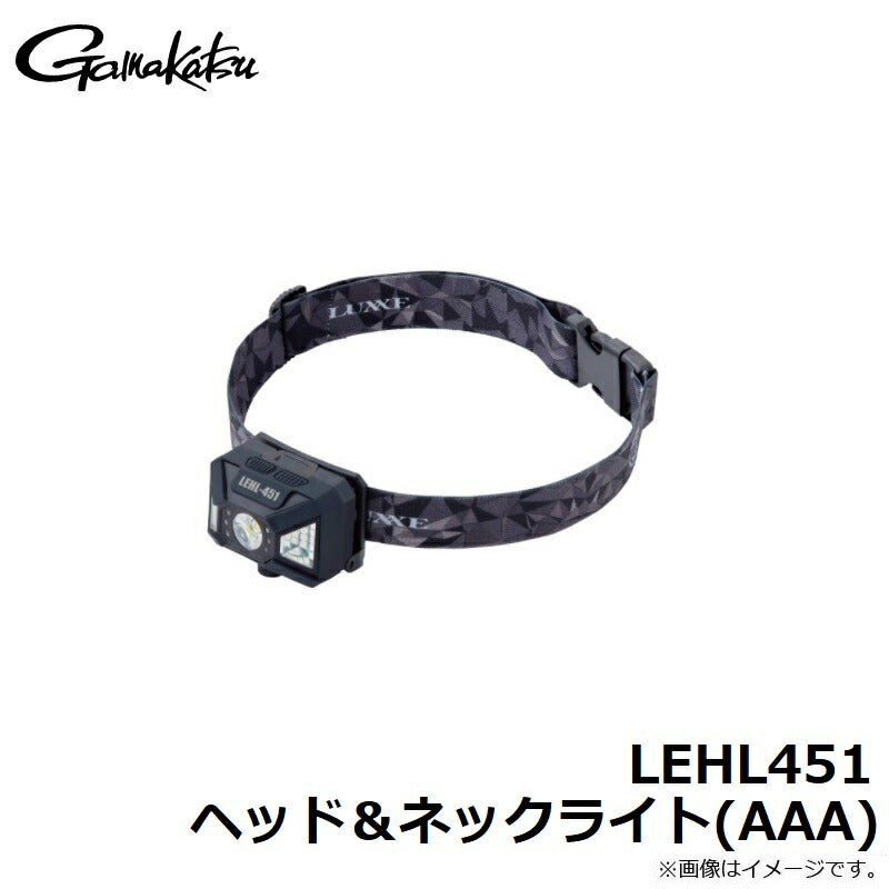 LEHL451 ヘッドライト(単4形乾電池使用タイプ)