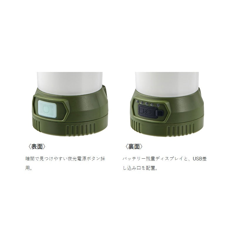 LELT330 ミニマルチランタン