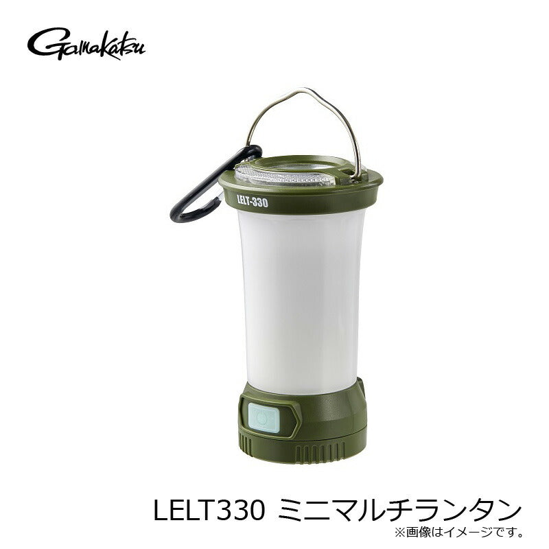 LELT330 ミニマルチランタン