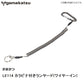 LE114 カラビナ付きランヤード(ワイヤーイン)