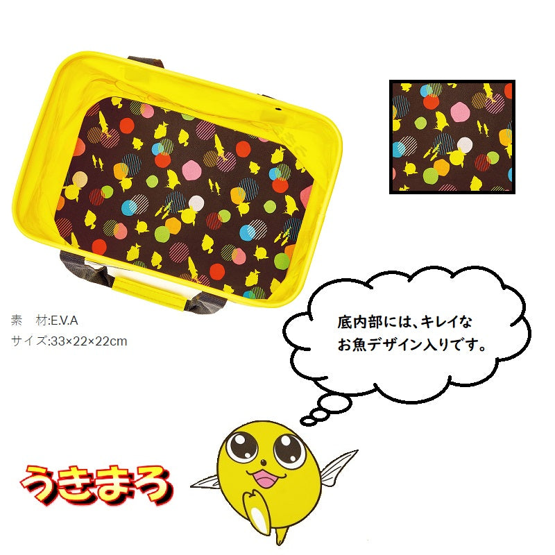 UK8003 うきまろ なんでも収納ギアバッグ