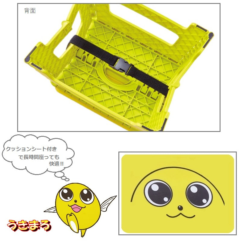 UK8006 うきまろ どこでも楽ちんチェア