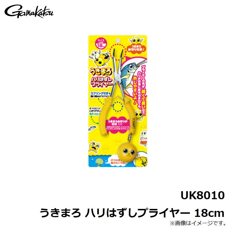 UK8010 うきまろ ハリはずしプライヤー