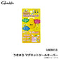 UK8011 うきまろ マグネットツールキーパー