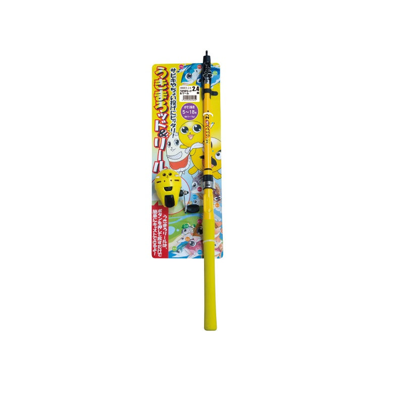 UK8001-1 うきまろッド＆リール 1.6m