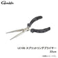 LE105-1 スプリットリングプライヤー 22cm