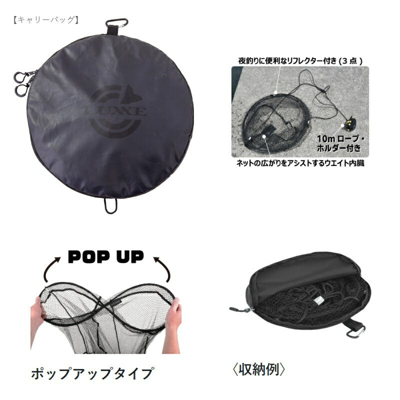 LE806-1 ドロップネット 80cm