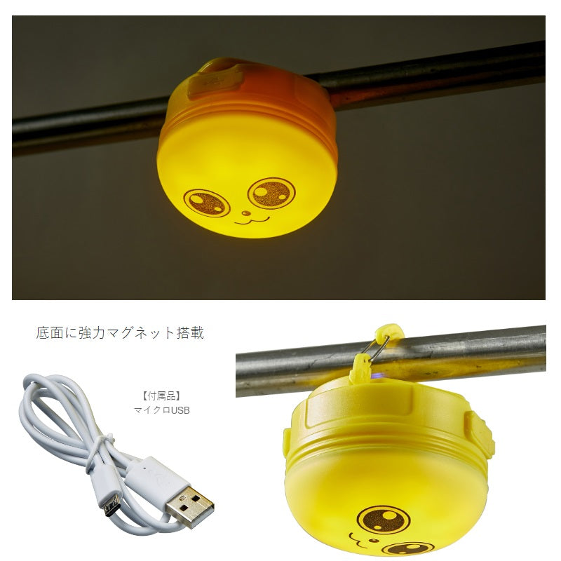 UK8028 うきまろ ピカピカランタン