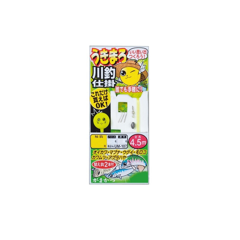 UM-107 うきまろ 川釣仕掛 5-0.8