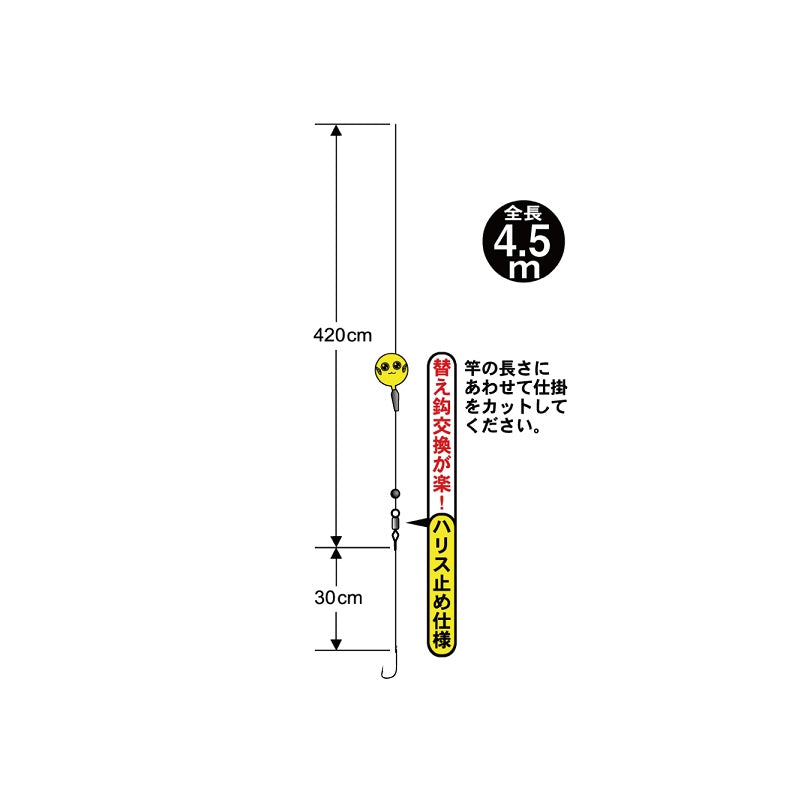 UM-107 うきまろ 川釣仕掛 5-0.8