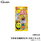 UM-114 うきまろ 遠投サビキ スキン