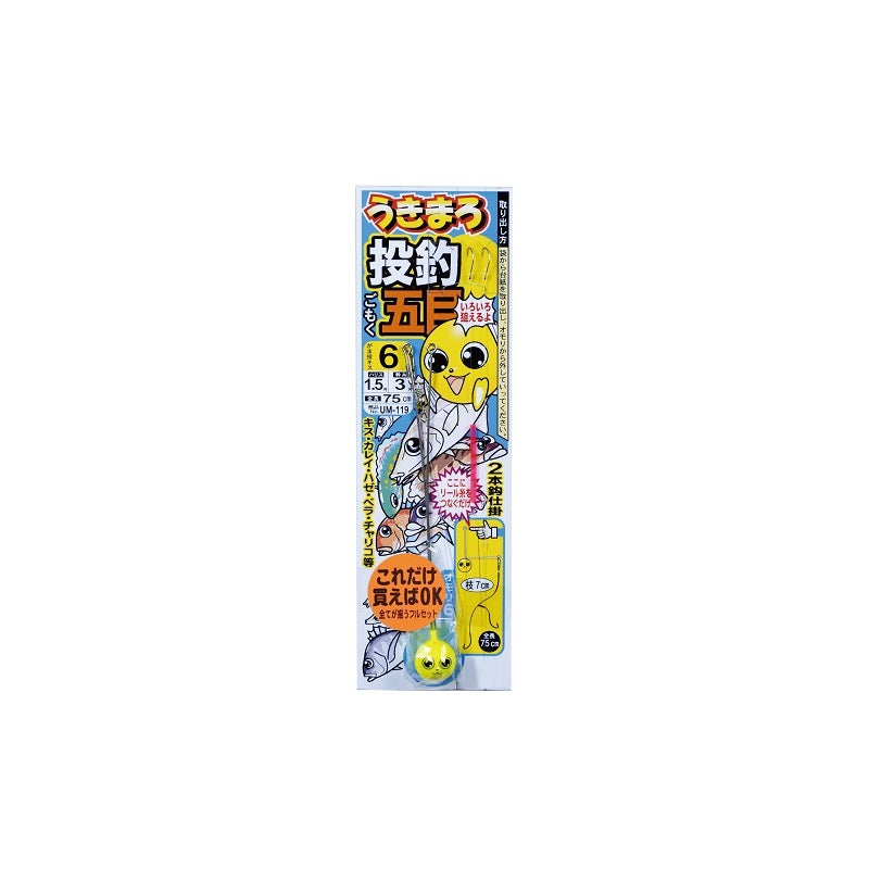 UM-119 うきまろ 投釣五目仕掛