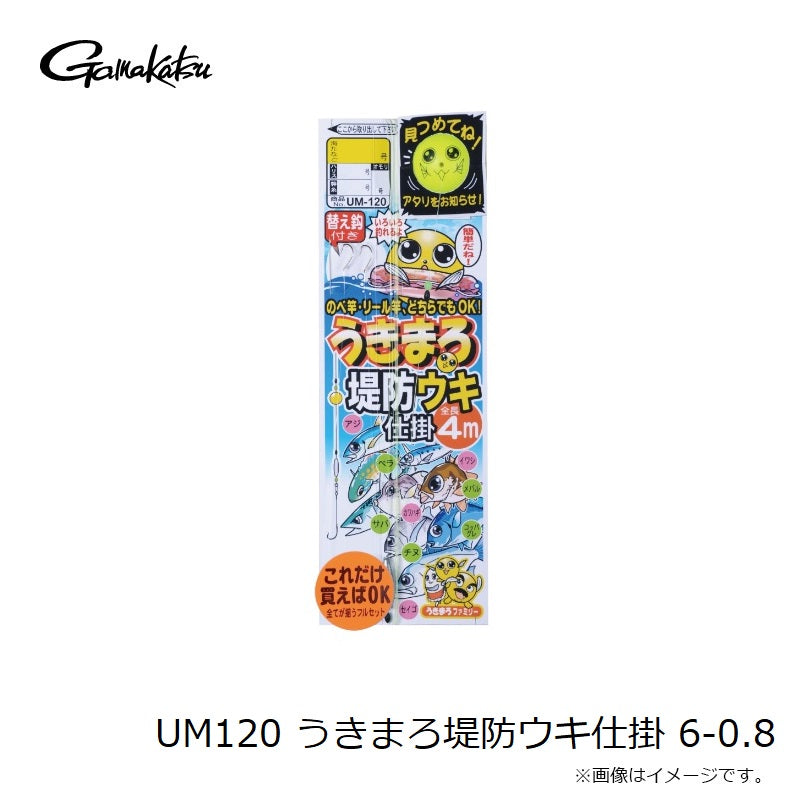 UM-120 うきまろ 堤防ウキ仕掛