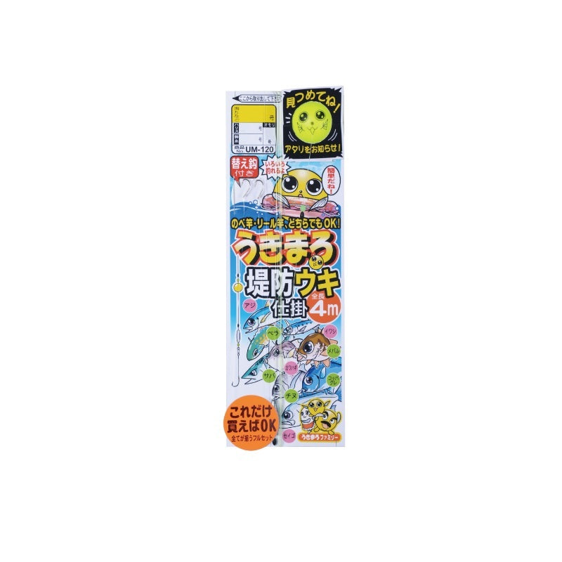 UM-120 うきまろ 堤防ウキ仕掛