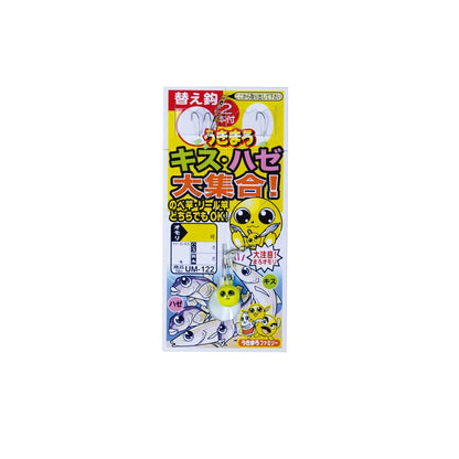 UM-122 うきまろ キス・ハゼ大集合！