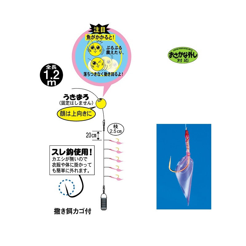 UM-110 うきまろ サビキ スキン