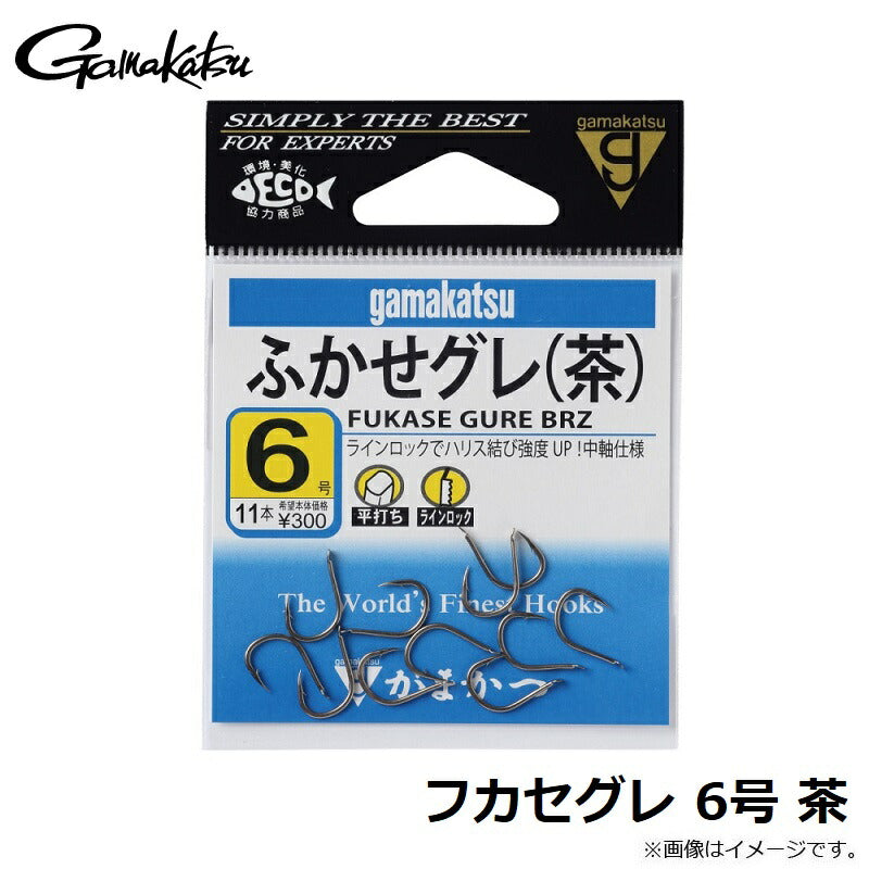 ふかせグレ 茶