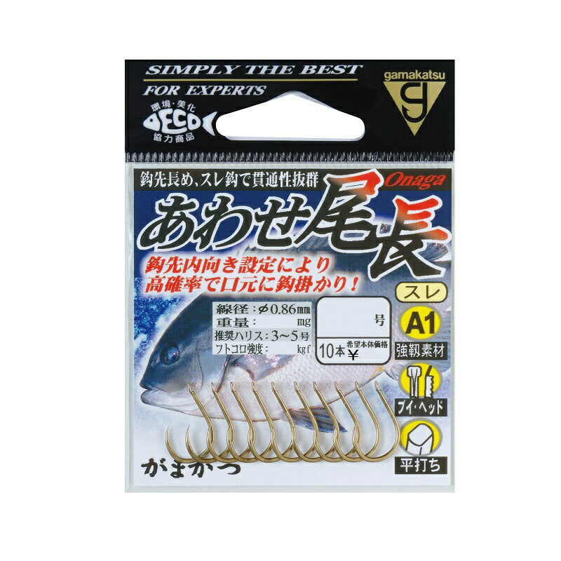 A1 あわせ尾長 茶