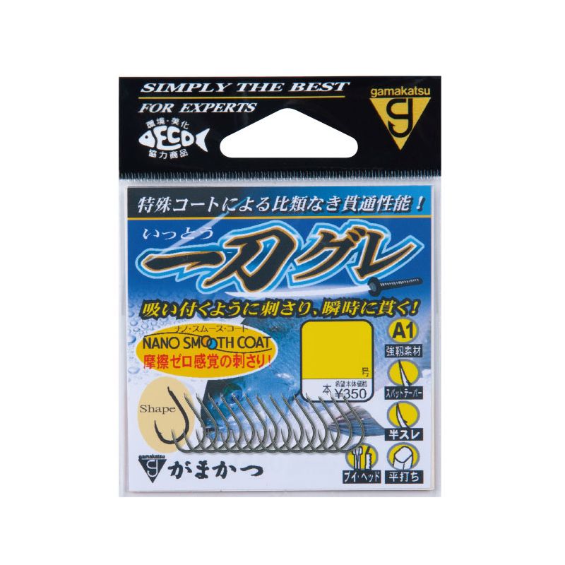 A1 一刀グレ ナノスムースコート