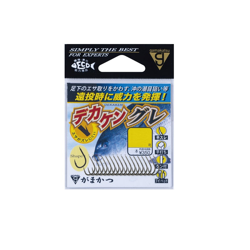 デカケングレ 茶