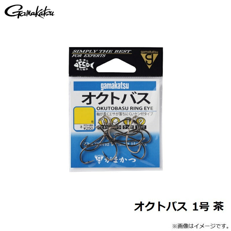 オクトバス 茶