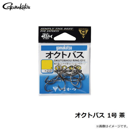 オクトバス 茶