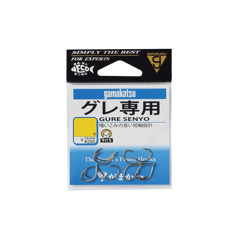グレ専用 金