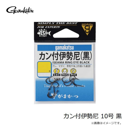 カン付伊勢尼 黒