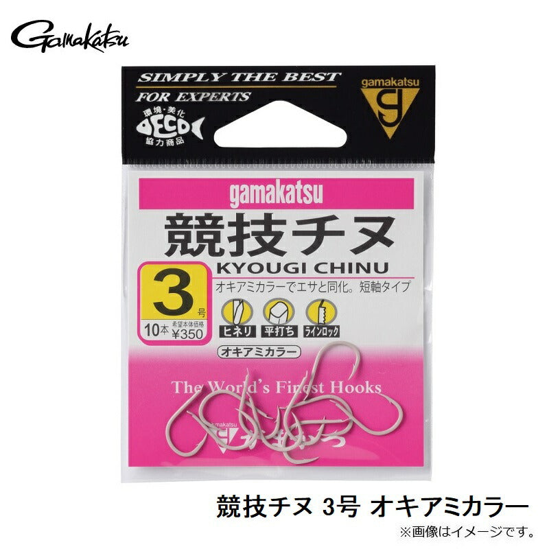 競技チヌ オキアミカラー