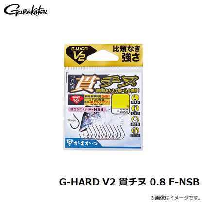 G-HARD V2 貫チヌ F-NSB