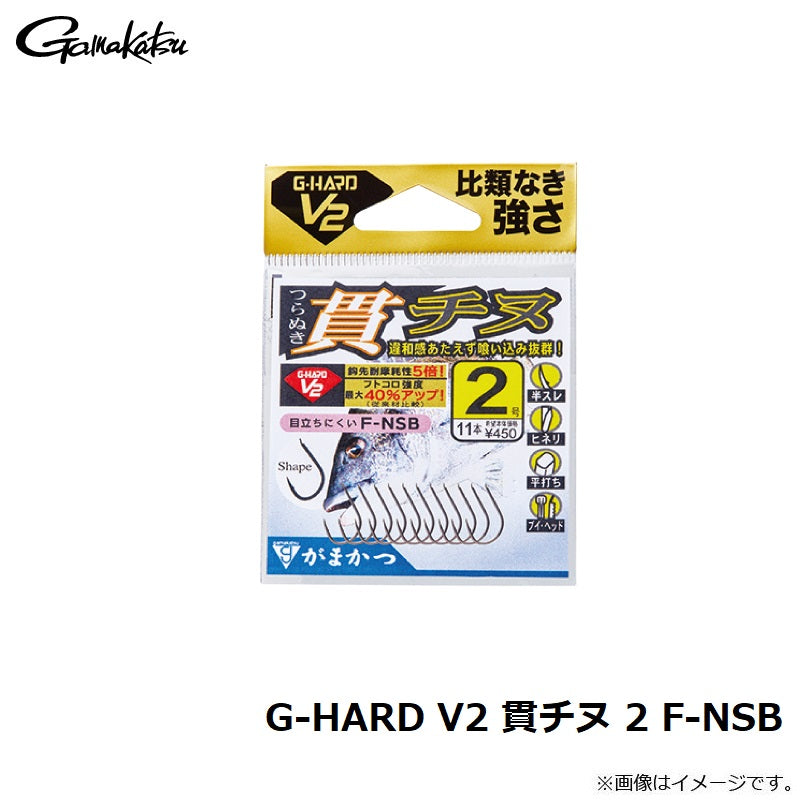 G-HARD V2 貫チヌ F-NSB