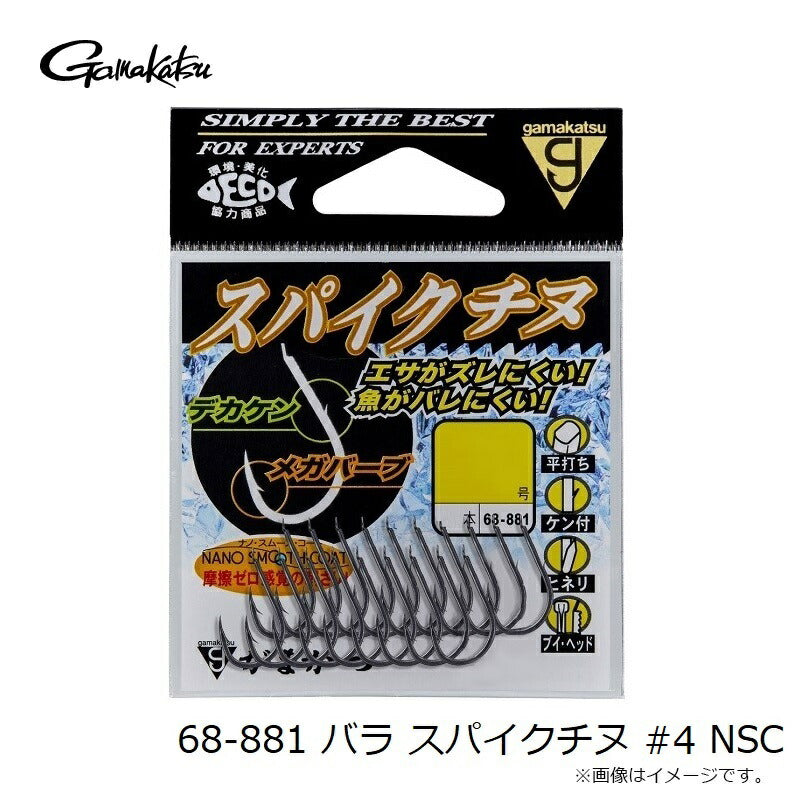 スパイクチヌ ナノスムースコート