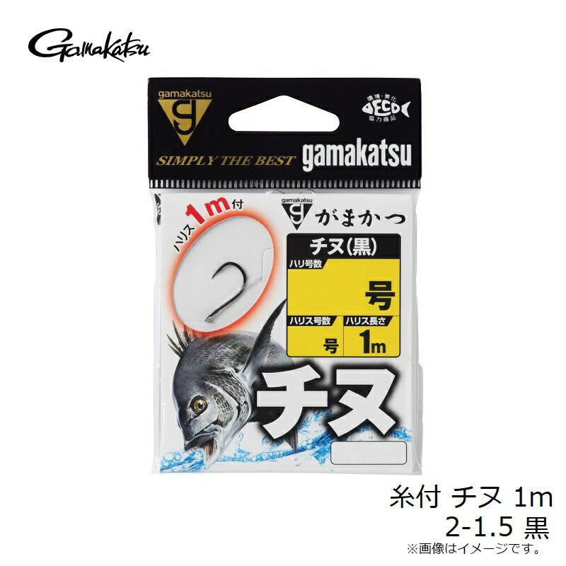 チヌ 糸付1m 黒