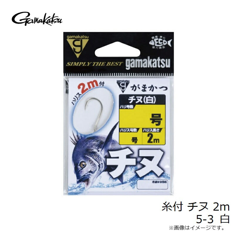 チヌ 輪巻 糸付2m 白