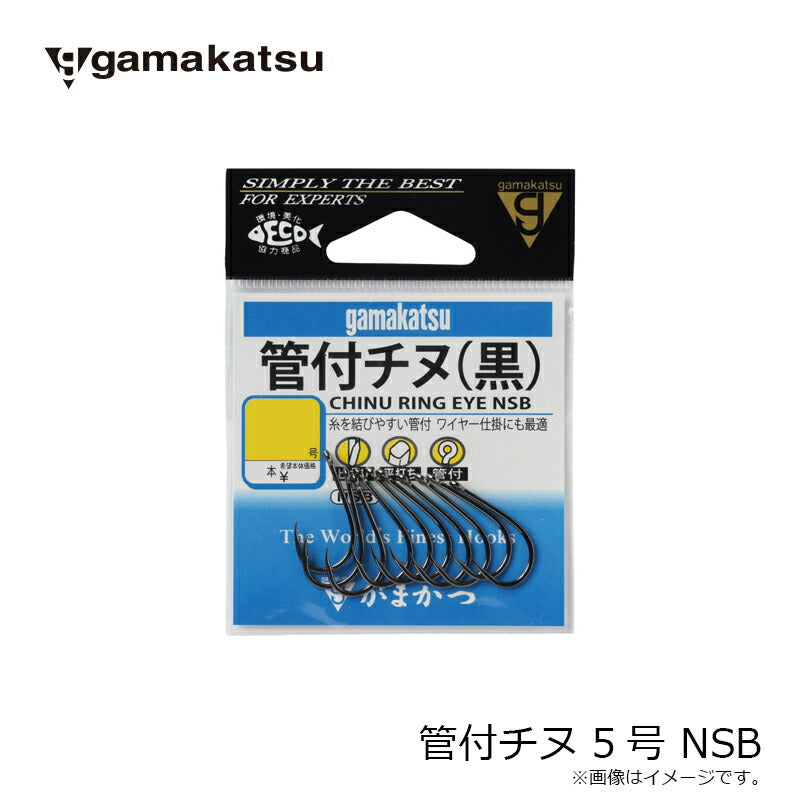 管付チヌ NSB