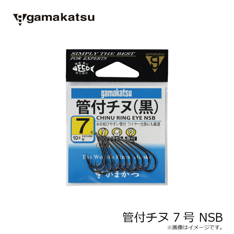 管付チヌ NSB