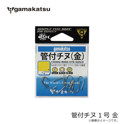 管付チヌ 金