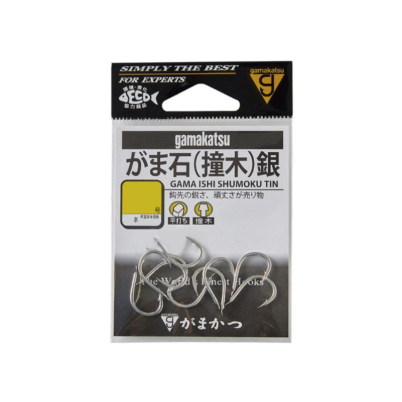 がま石(撞木) 銀