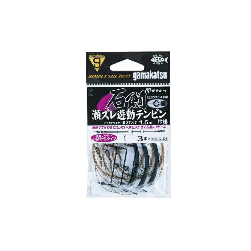 ID-208 石鯛瀬ズレ遊動テンビン仕掛 #37 3本入