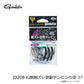 ID-208 石鯛瀬ズレ遊動テンビン仕掛 #37 3本入