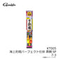 KT-005 海上釣堀パーフェクト仕掛 真鯛SP 7-3